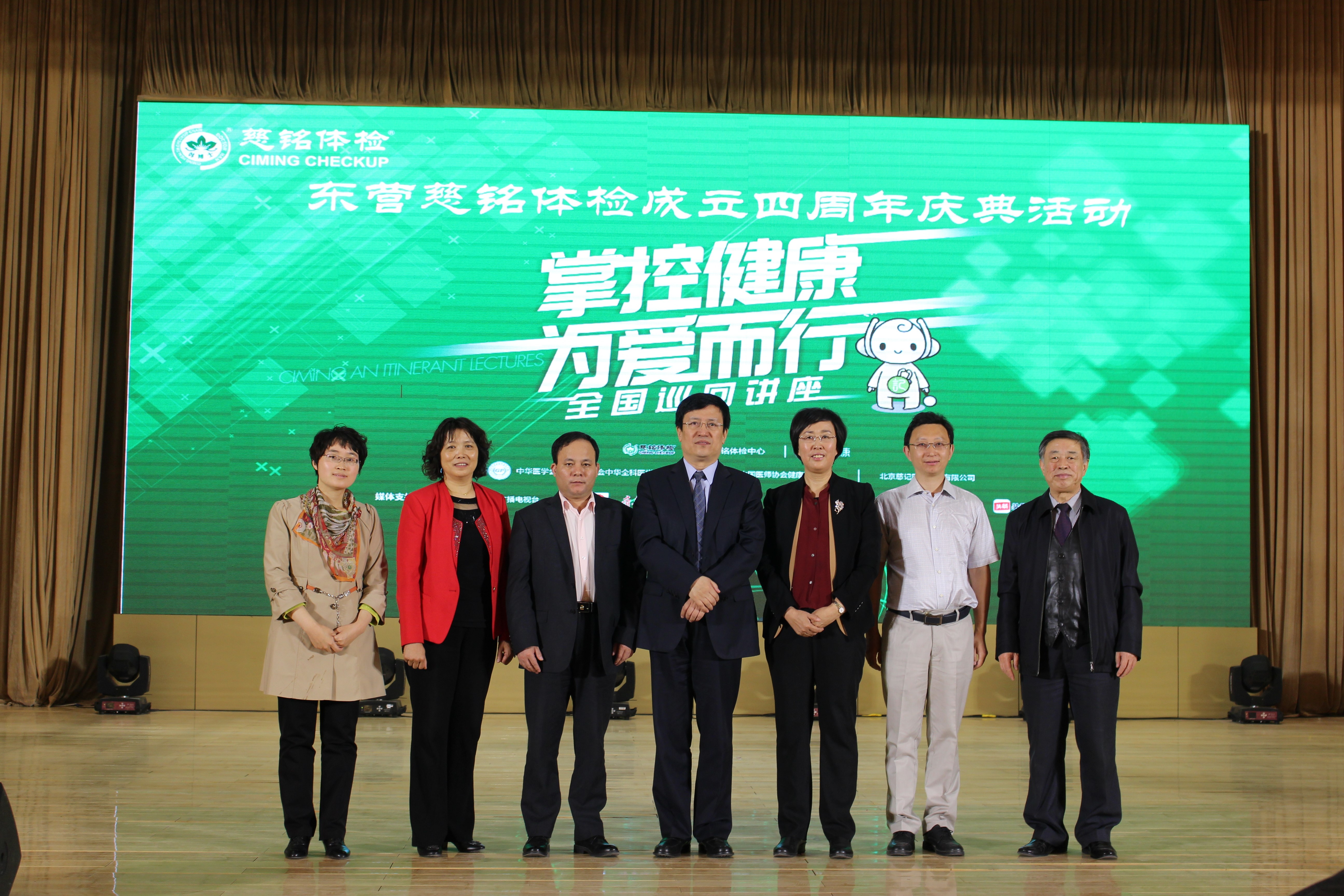 7.jpg 圖七:活動主辦方、協(xié)辦方的領(lǐng)導(dǎo)和專家合影留念