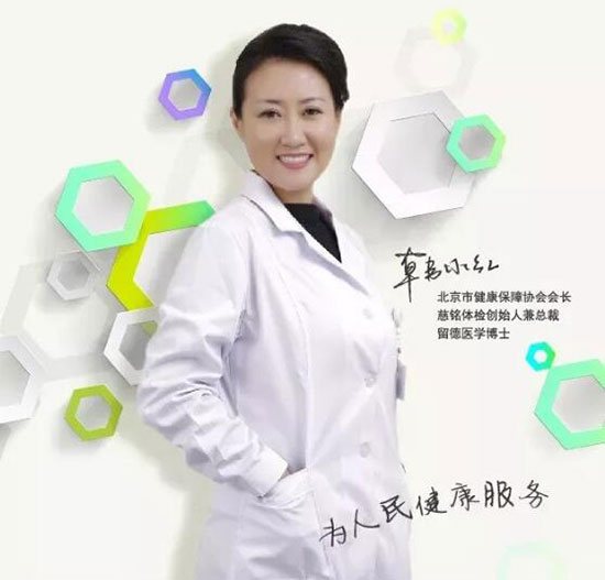 2慈銘韓博士.jpg 2慈銘韓博士.jpg