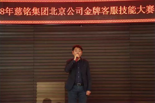 10慈銘體檢北京公司營銷總經理做總結發言.jpg 10慈銘體檢北京公司營銷總經理做總結發言.jpg