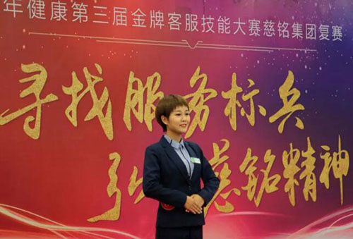 3慈銘護士決賽精彩瞬間1.jpg 3慈銘護士決賽精彩瞬間1.jpg