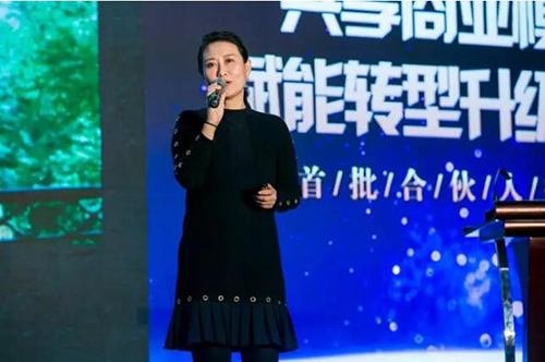 3慈銘體檢創始人、韓博士診所集團韓小紅博士在健康論壇上致辭.jpg 3慈銘體檢創始人、韓博士診所集團韓小紅博士在健康論壇上致辭.jpg