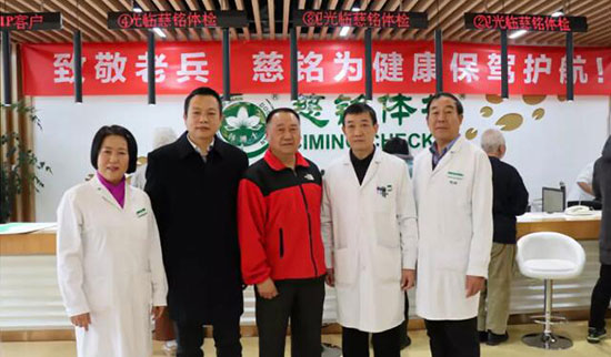8楊豐偉副書記與房淑華院長、退伍老兵醫(yī)生和來體檢退伍老兵合影.jpg 8楊豐偉副書記與房淑華院長、退伍老兵醫(yī)生和來體檢退伍老兵合影.jpg