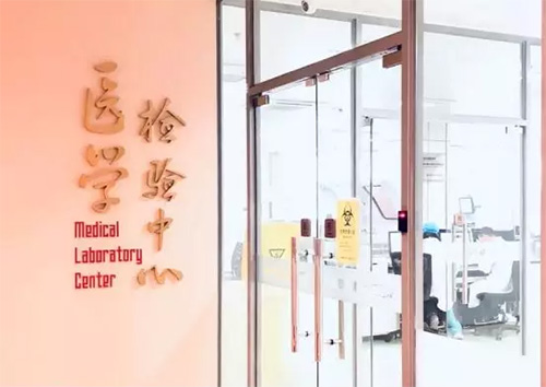 8慈銘體檢醫學檢驗中心實景圖.jpg 8慈銘體檢醫學檢驗中心實景圖.jpg