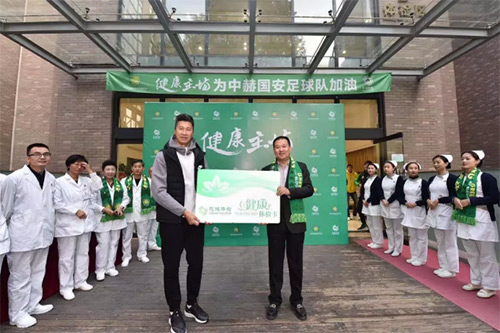 3慈銘集團(tuán)聯(lián)席總裁兼北京公司總經(jīng)理韓圣群向領(lǐng)隊(duì)符兵和全體隊(duì)員贈(zèng)送全明星健康體檢套餐.jpg 3慈銘集團(tuán)聯(lián)席總裁兼北京公司總經(jīng)理韓圣群向領(lǐng)隊(duì)符兵和全體隊(duì)員贈(zèng)送全明星健康體檢套餐.jpg