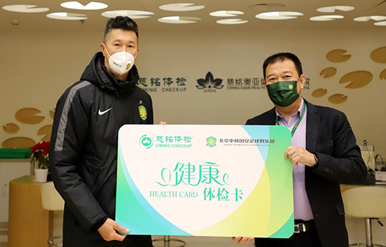 1611623858919362.jpg 2慈銘體檢集團聯席總裁韓圣群與中赫國安領隊符兵合影互贈禮物.jpg